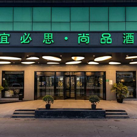 Ibis Styles Shanghai Hongqiao Airport Εξωτερικό φωτογραφία
