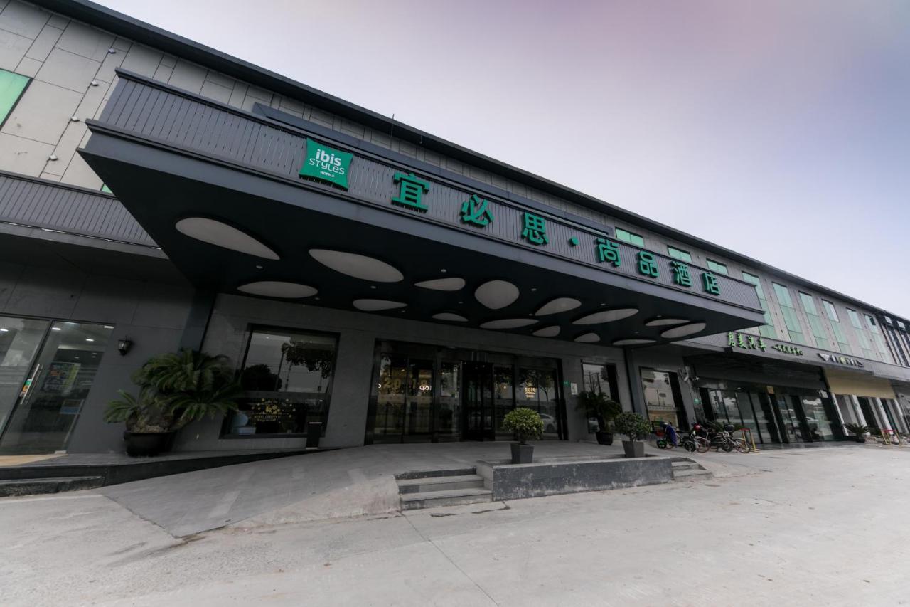 Ibis Styles Shanghai Hongqiao Airport Εξωτερικό φωτογραφία